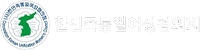 한민족로고