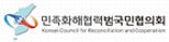 민족화해협력범국민협의회