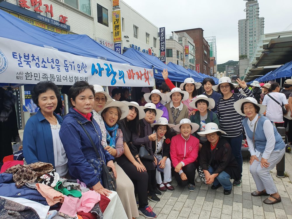탈북청소년 돕기 바자회 현장 이모저모