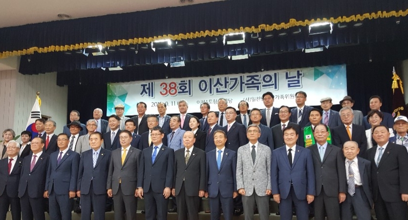 실향민 추석 망향제 참석