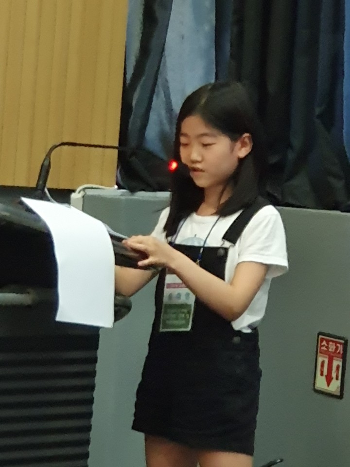애국시낭송회